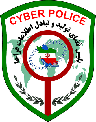 پلیس فتا پلیس فتا
